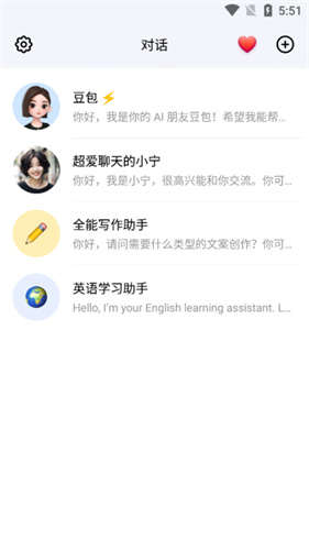 豆包app