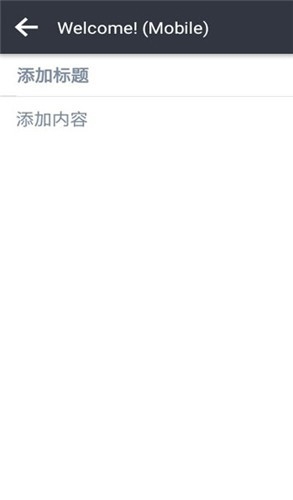 joplin安卓版