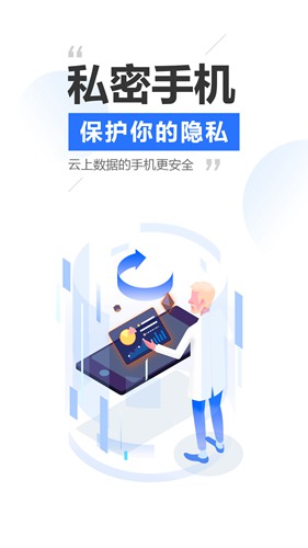 雷电模拟器安卓app