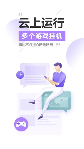 雷电模拟器安卓app