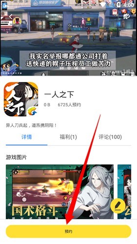 雷电模拟器安卓版如何下载游戏