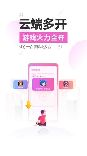 雷电模拟器安卓app