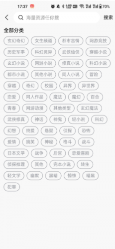 猫狗影院app使用说明