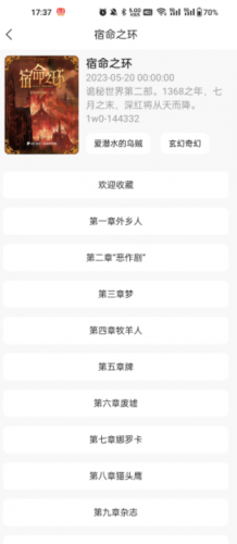 猫狗影院app使用说明