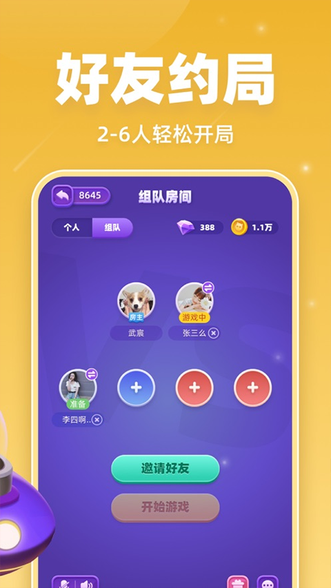 拆弹猫官方正版