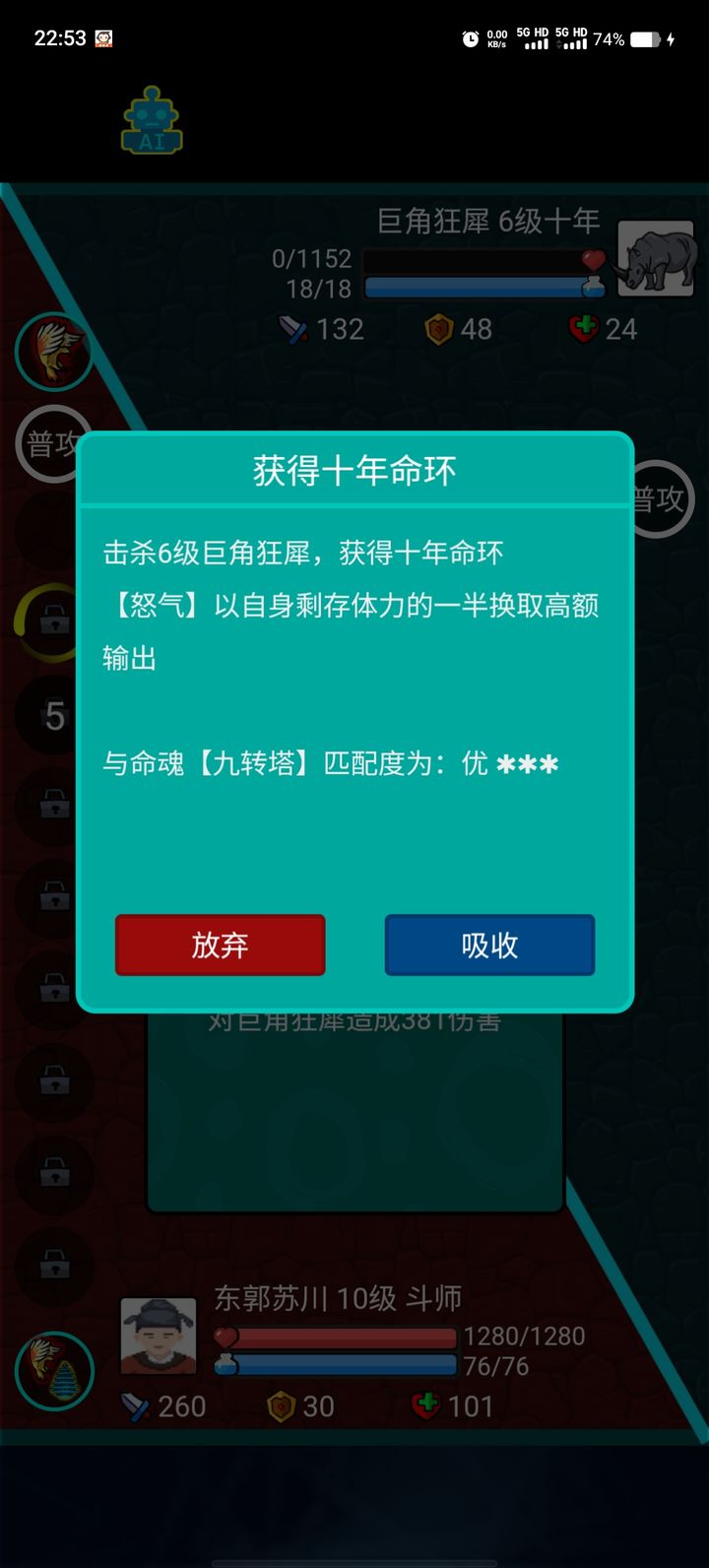 斗神大陆 DouShenDaLu
