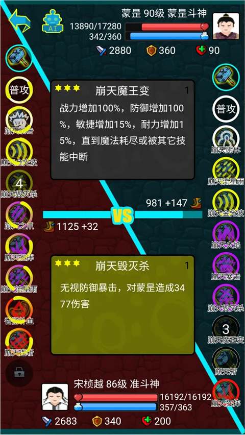 斗神大陆 DouShenDaLu