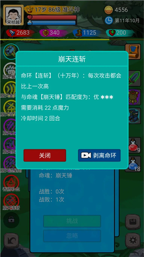 斗神大陆 DouShenDaLu