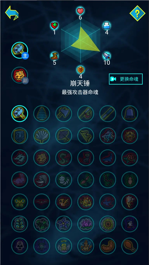 斗神大陆 DouShenDaLu