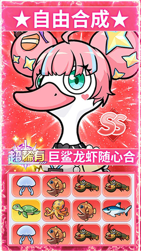 飞弹大侠内购破解版