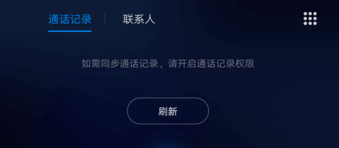 车载百度carlife最新版本
