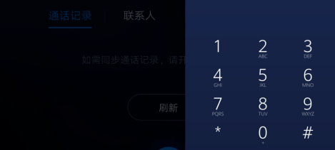 车载百度carlife最新版本