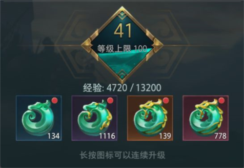 卧龙吟2国际服新手攻略