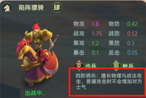 卧龙吟2国际服新手攻略