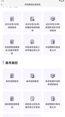 京学通