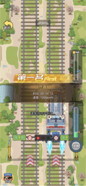 奔腾的富贵号7