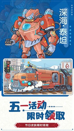 奔腾的富贵号免广告版