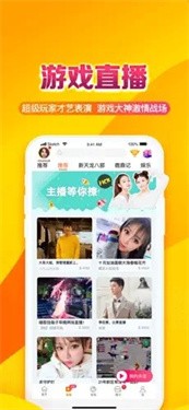 天龙八部畅易阁