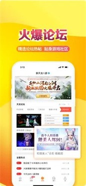 天龙八部畅易阁
