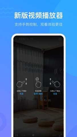 粤语学习通