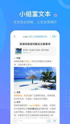 粤语学习通