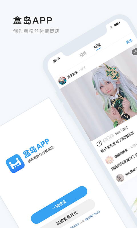 魔幻沙盒岛屿游戏最新版