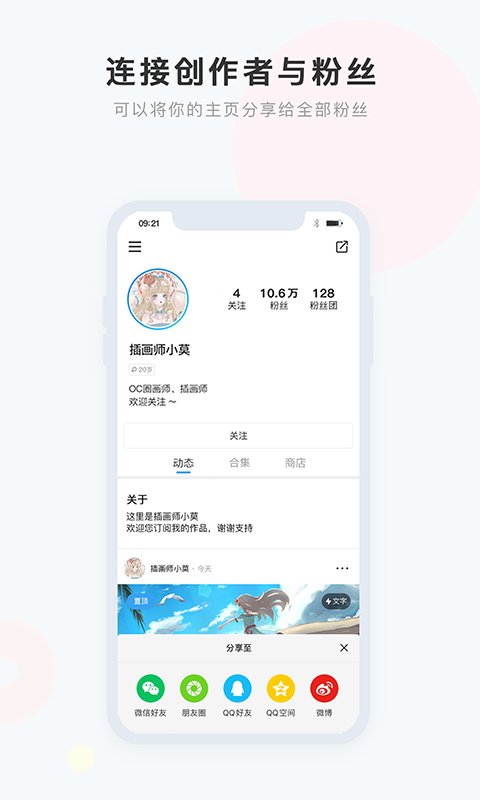 魔幻沙盒岛屿游戏最新版