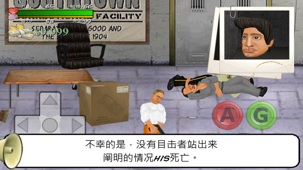 暴走监狱汉化版