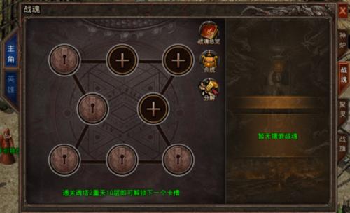 散人无双
