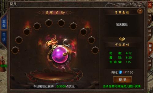 散人无双