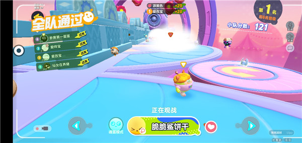 蛋仔派对官网版下载