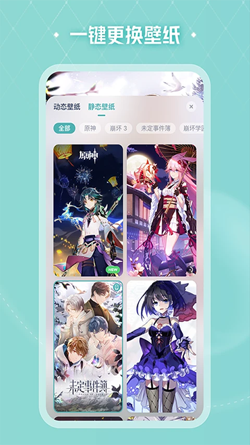 yoyo鹿鸣