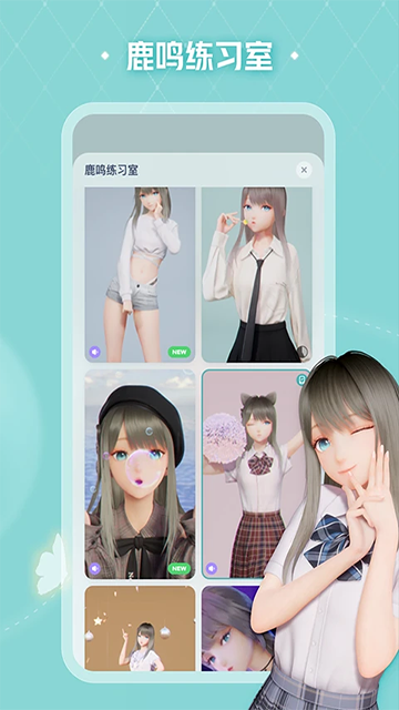 yoyo鹿鸣