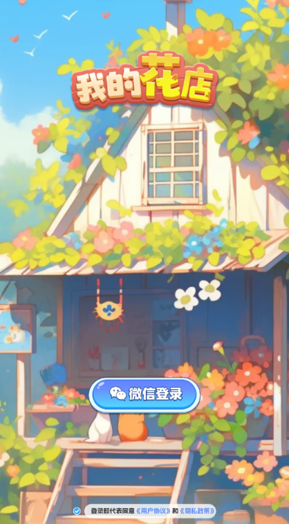 相关图片