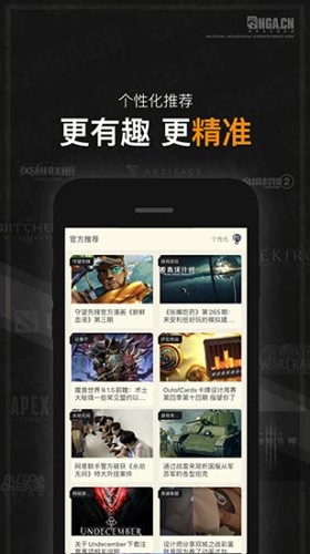 艾泽拉斯国家地理论坛app