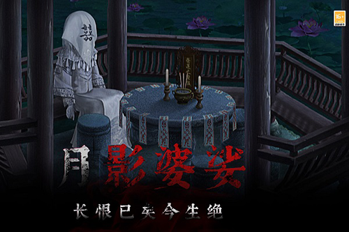 奉天白事铺九游渠道服