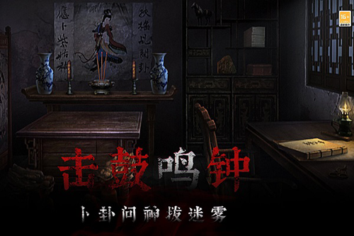 奉天白事铺九游渠道服