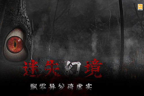 奉天白事铺九游渠道服