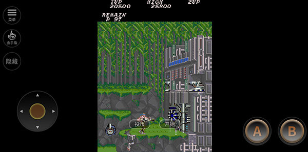魂斗罗30条命单机版
