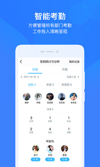 云之家app官方版