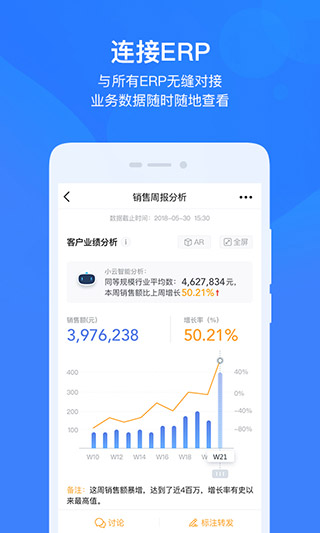 云之家app官方版