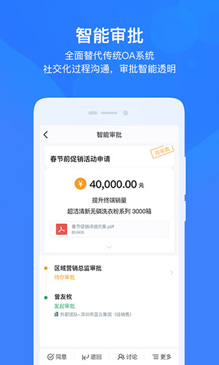 云之家app官方版
