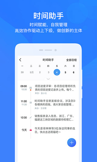 云之家app官方版