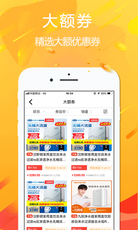 悦拜手机软件