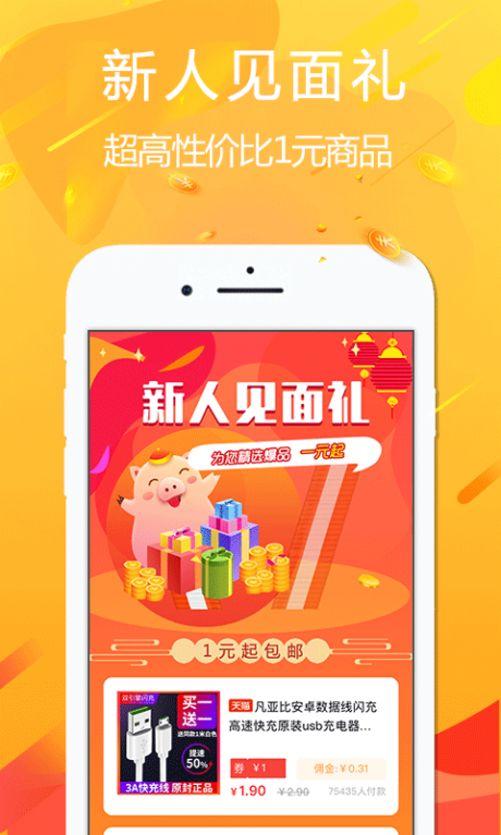 悦拜手机软件