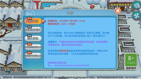 我的世界精灵宝可梦朱紫