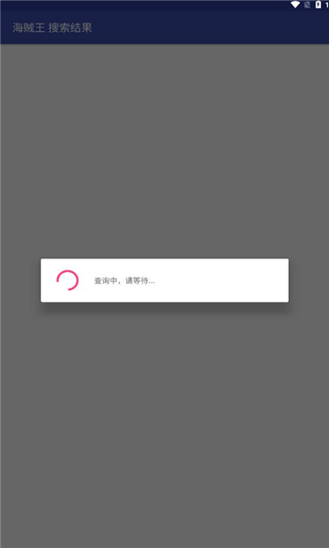 相关图片