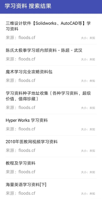 鼻涕狗