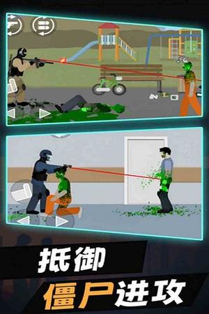 平面僵尸防御mod菜单