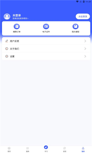 i国开